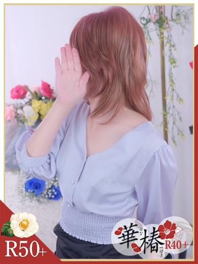 めぐ