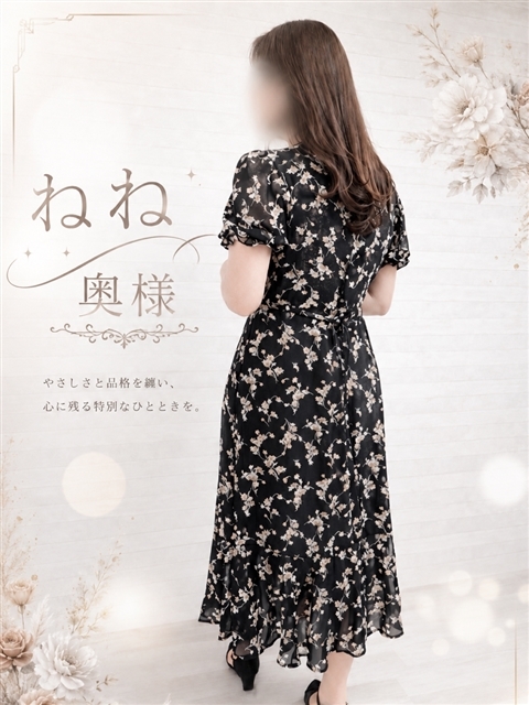 ねね