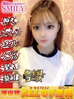 ゆゆ