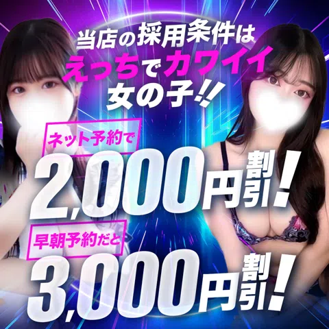 まじらぶ!