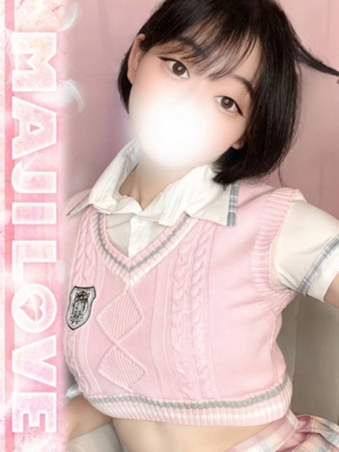 せとか