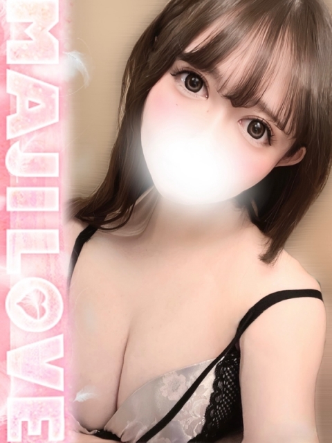 りま