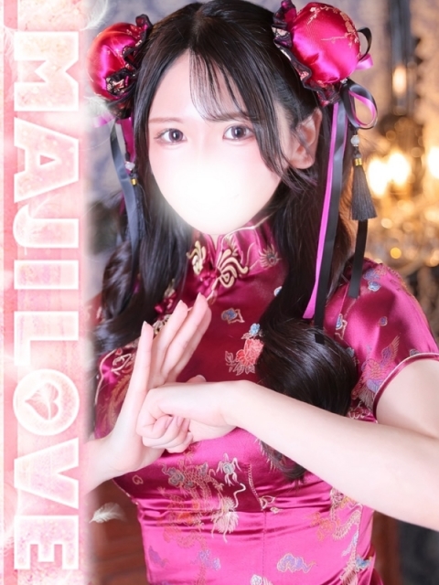 あすな