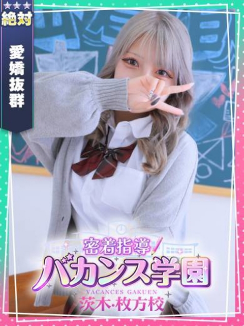 るる