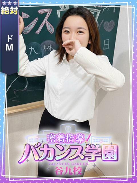 こと先生