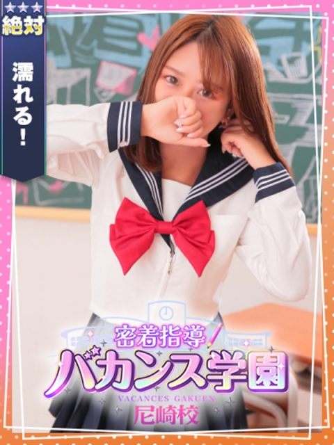 ころね