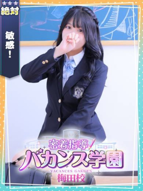 みみ