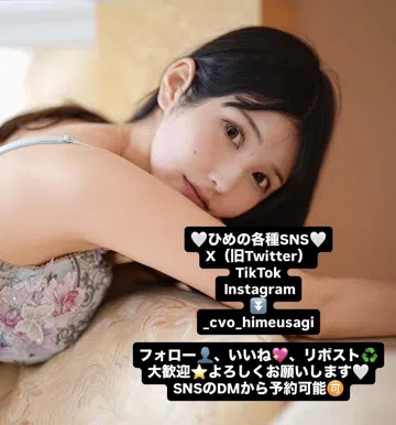 蕩けてイってね