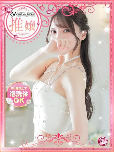 こゆき
