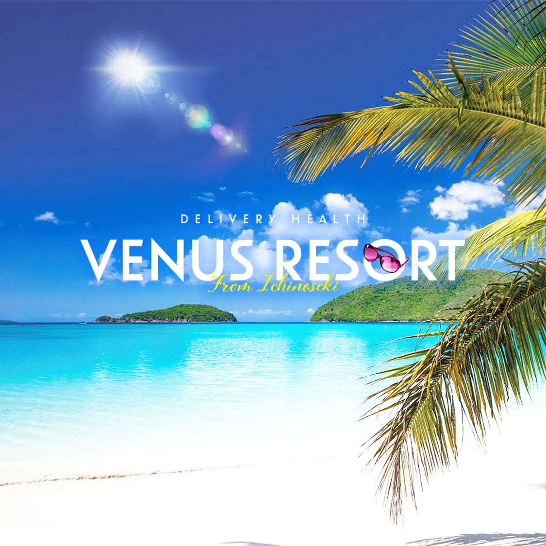 Venus Resort-ヴィーナスリゾート-一関店