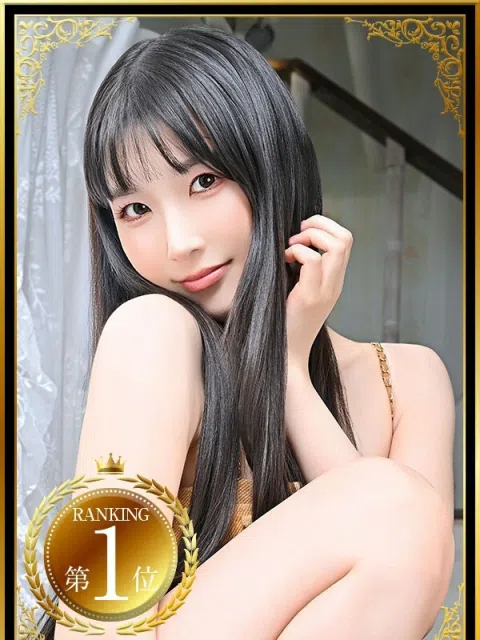 琴音
