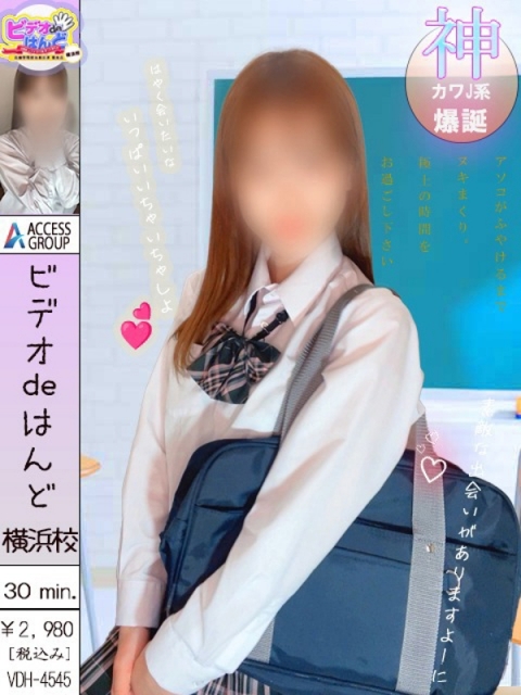 なぎさ