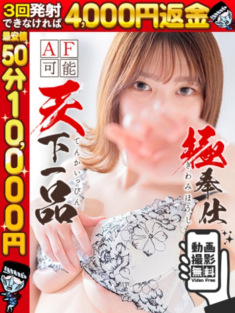 あさみ☆接合部隅々まで激写可！