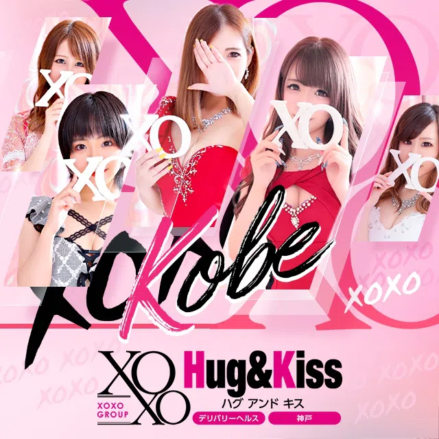 XOXO Hug＆Kiss 神戸店