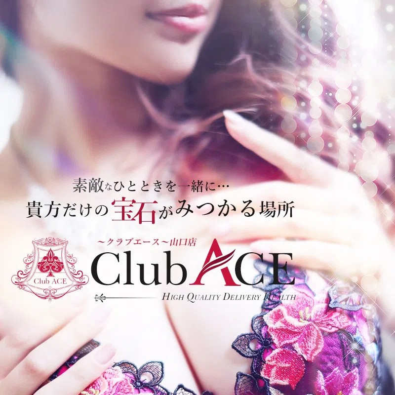 Club ACE～クラブエース～ 山口店