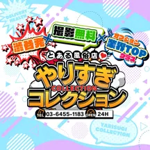 渋谷さーくる