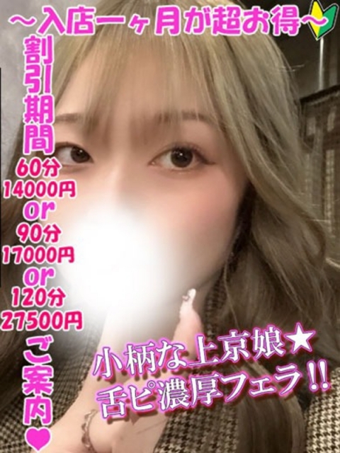なのは