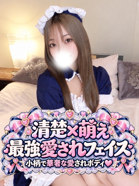 なのは