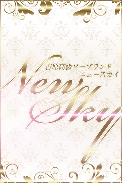 ゆうは