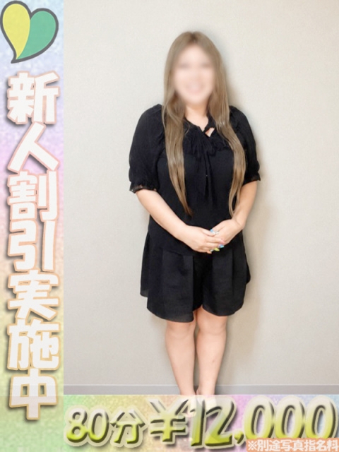 ゆうか