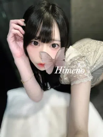 待ってます‥💕