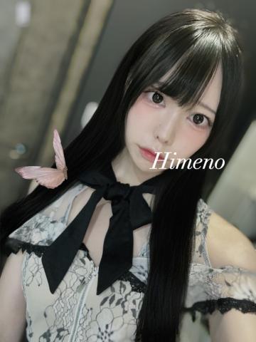 ありがとうございました!