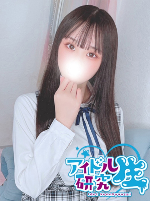 あすな