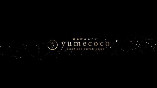 風俗エステだからできる究極のリラクゼーションサロン