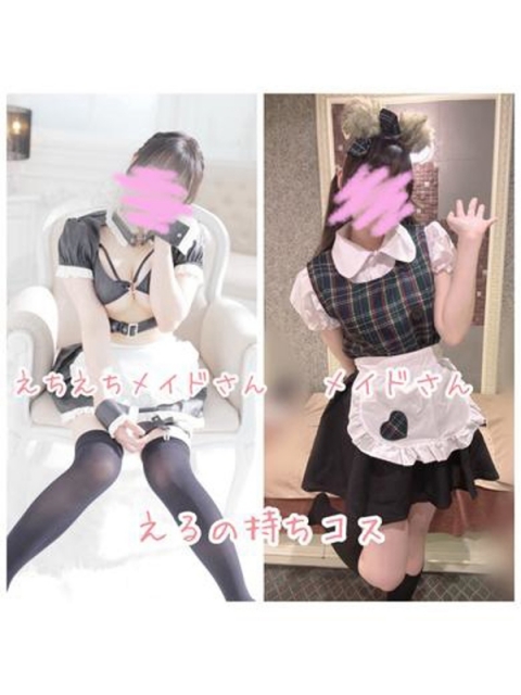 える 写真9