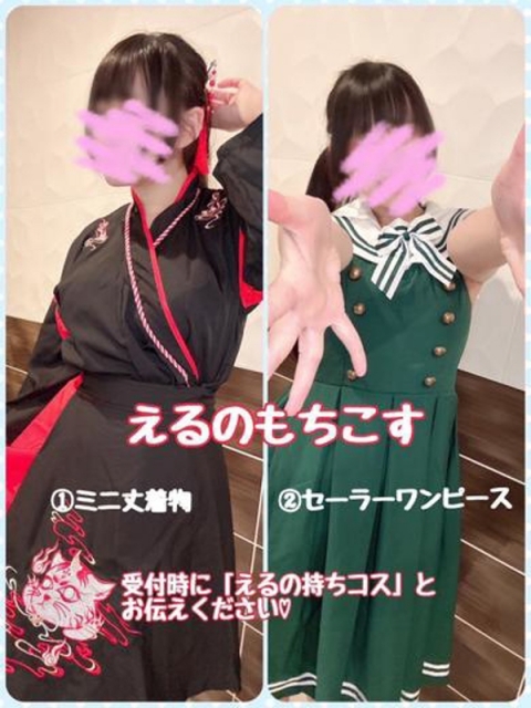 える 写真10