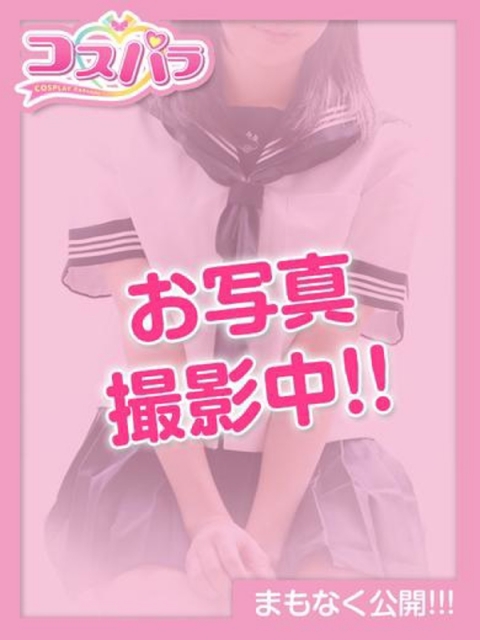 むぎ 写真4
