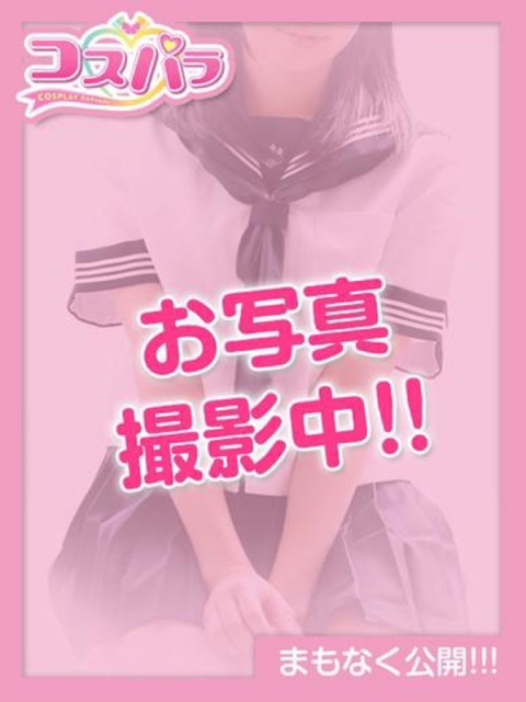 ゆら 写真3