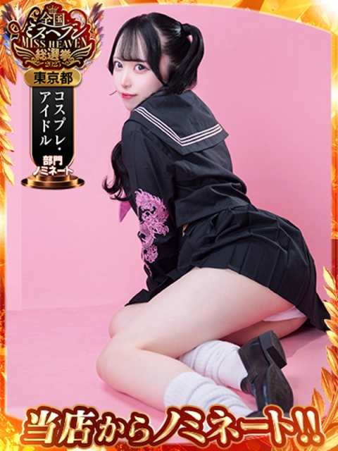 あるの 写真6
