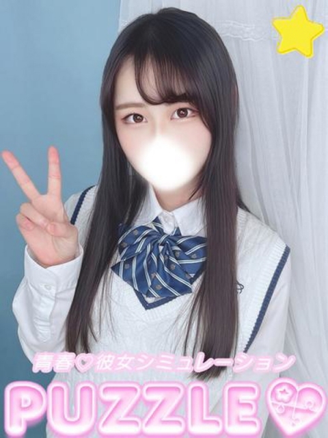 ★そら