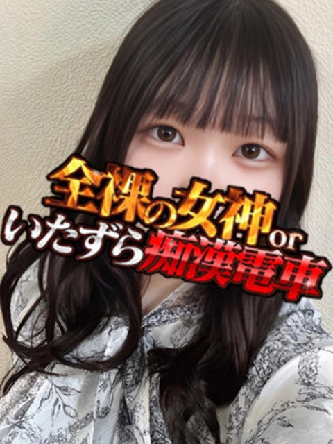 しいな