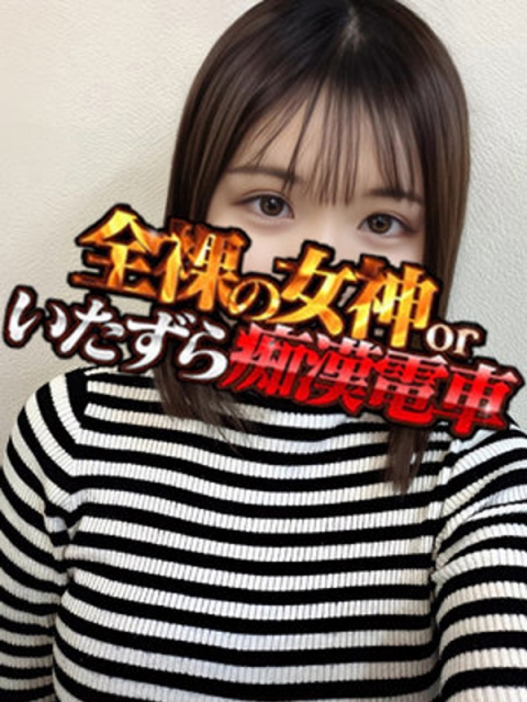 さら