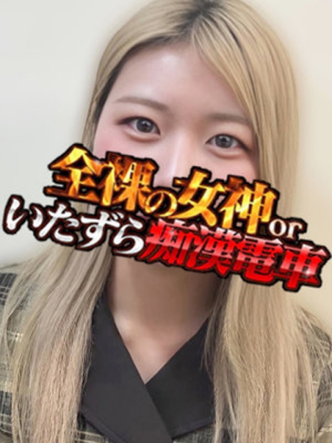 むぎ