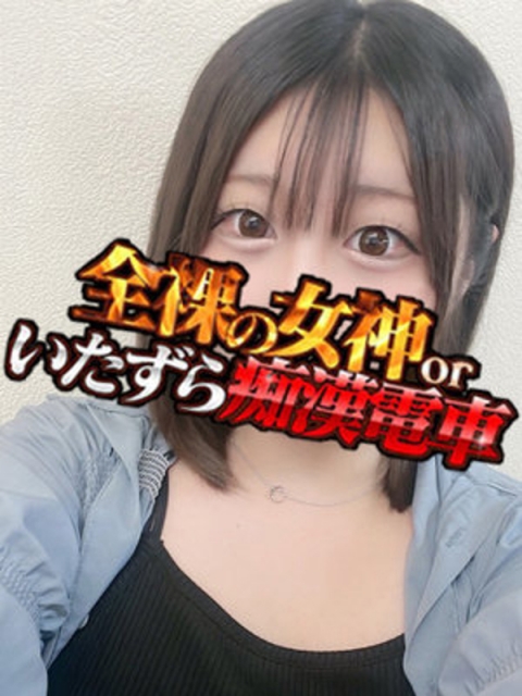 ひなみ