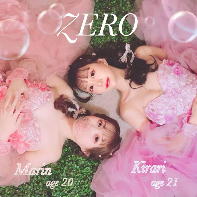 ZERO~ゼロ~