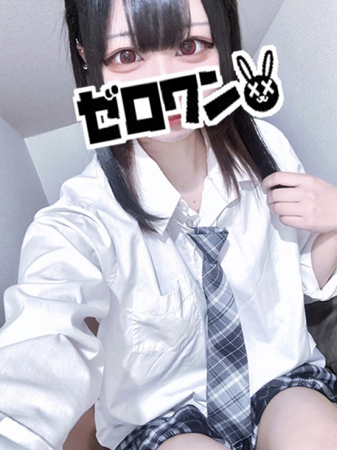 ぴの